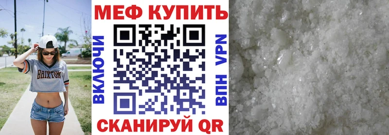 Как найти наркотики Бородино СОЛЬ  COCAIN  ГАШИШ  МЕФ  Галлюциногенные грибы  Конопля 