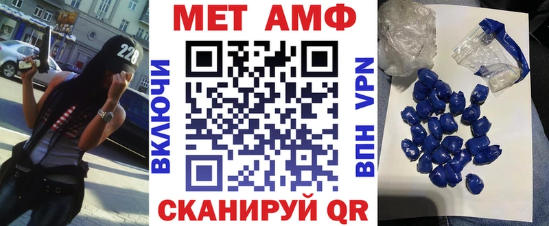 Amphetamine 98%  Бородино 