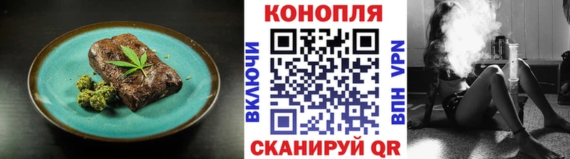 Canna-Cookies конопля  купить   Бородино 