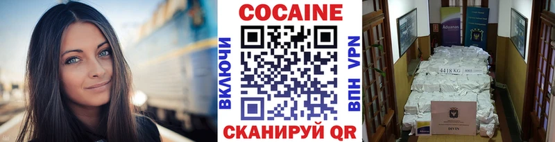 КОКАИН Columbia дарнет шоп KRAKEN как зайти Бородино
