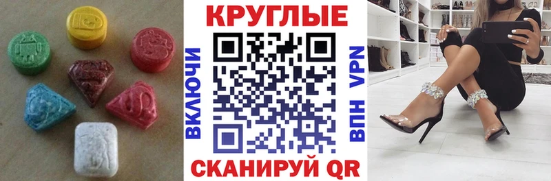 где продают   Бородино  ЭКСТАЗИ диски 