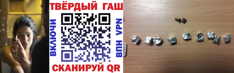 ГАШИШ гашик Бородино