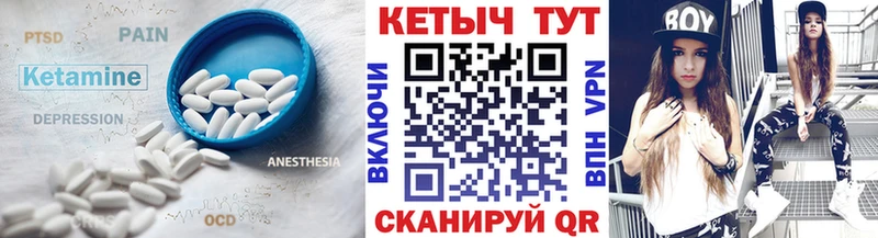 ссылка на мегу онион  Бородино  КЕТАМИН VHQ 