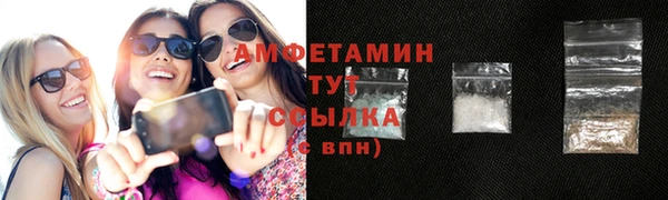 спайс Белоозёрский