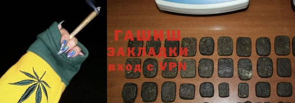 соль курить ск Богородск