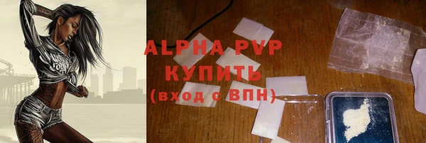 спайс Белоозёрский