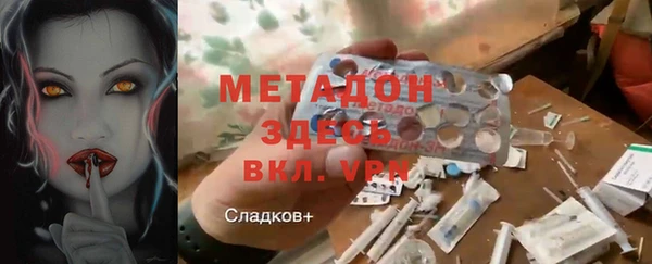 кристаллы Беломорск