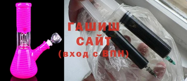 спайс Белоозёрский