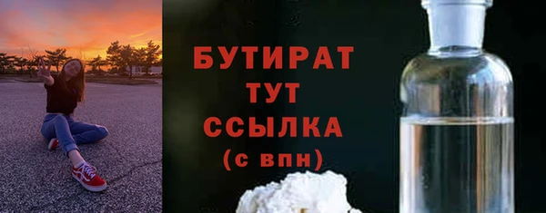 прущие грибы Богородицк