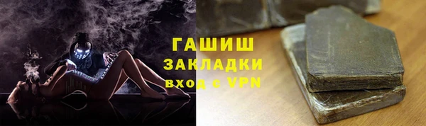 спайс Белоозёрский