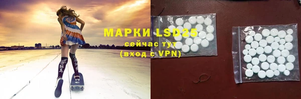 соль курить ск Богородск