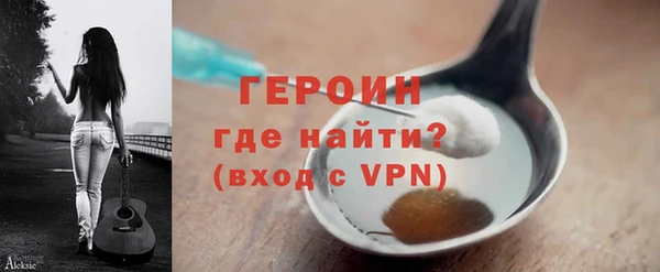 соль курить ск Богородск