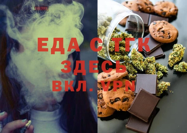 прущие грибы Богородицк