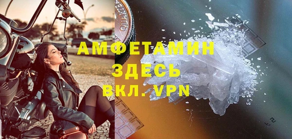 соль курить ск Богородск