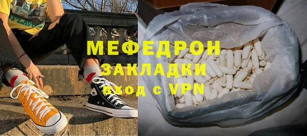 меф Белокуриха