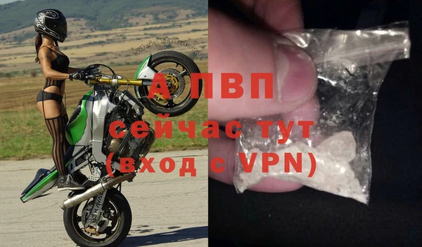 соль курить ск Богородск