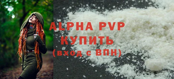 кристаллы Беломорск