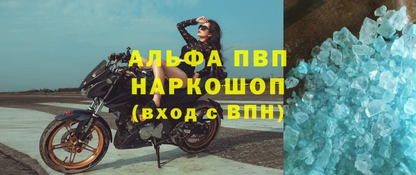 соль курить ск Богородск