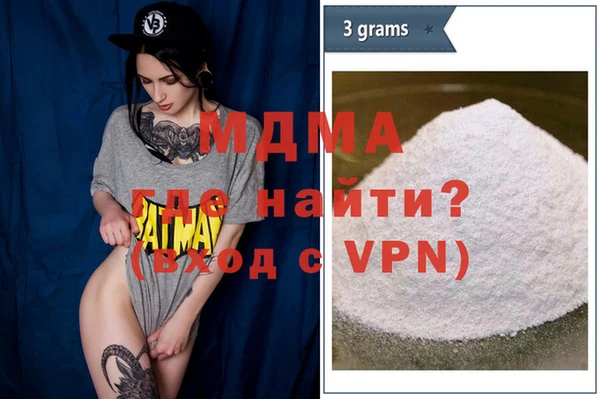 PSILOCYBIN Богданович