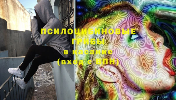 спайс Белоозёрский