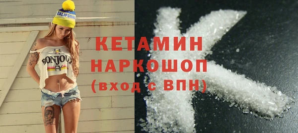 меф Белокуриха