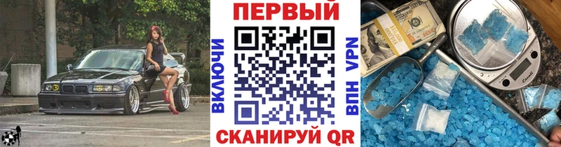 Первитин Methamphetamine Бородино