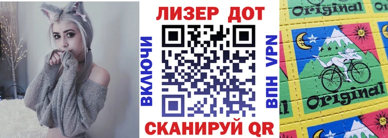 Марки NBOMe 1500мкг  цена наркотик  Бородино 