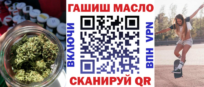 Дистиллят ТГК жижа  OMG tor  Бородино 